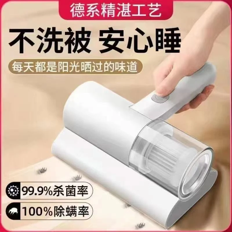 除螨仪去螨虫神器大吸力家用手持便携无线吸尘器