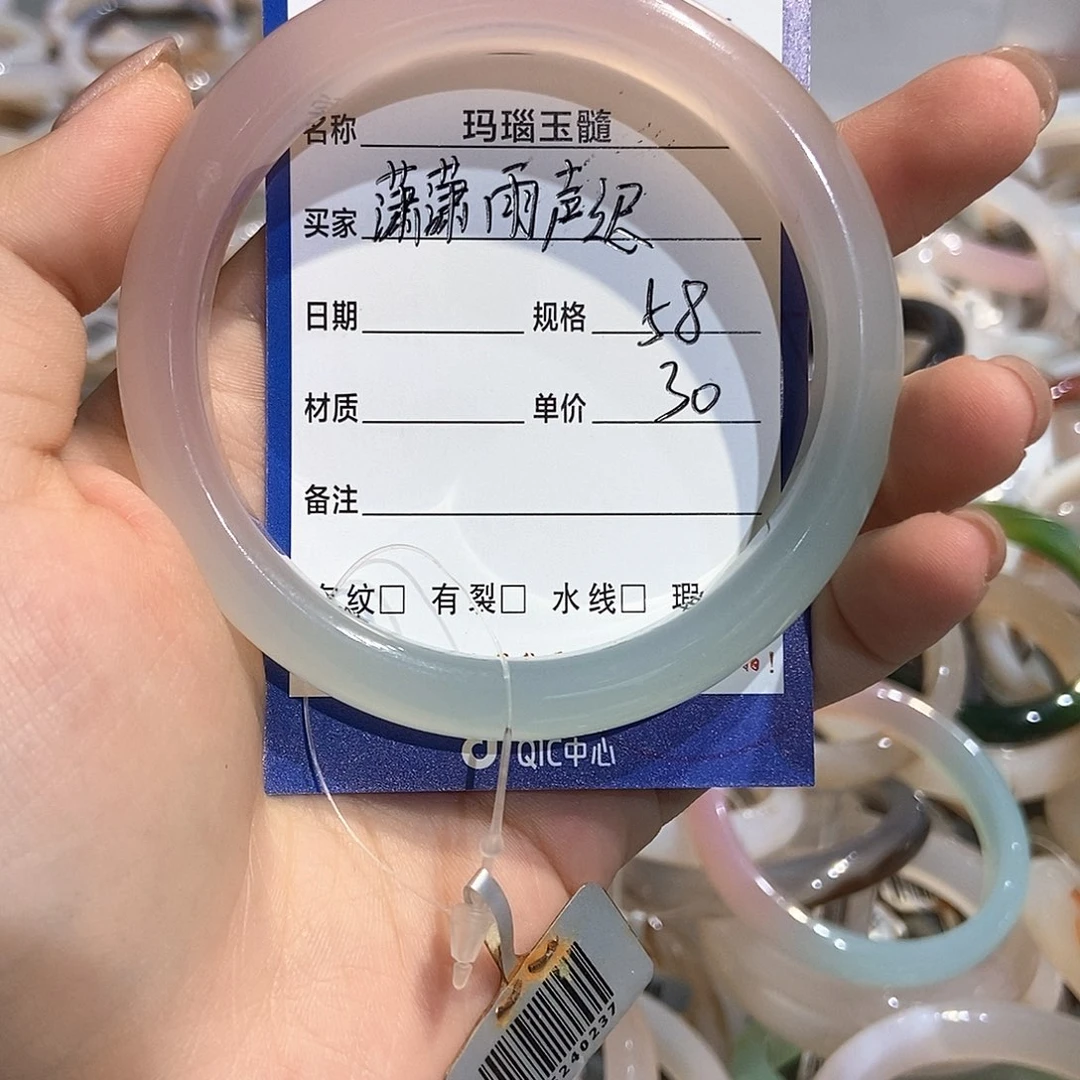 玛瑙/玉髓手镯未镶嵌