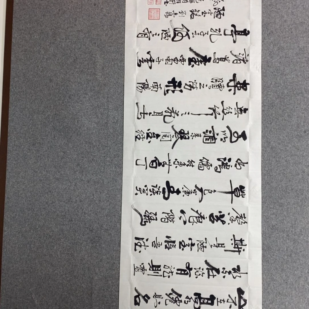 杜胜轩老师现场书写