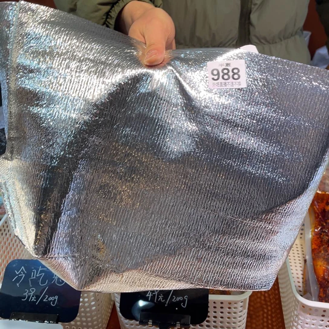 瓷片?****.现货的不退不换