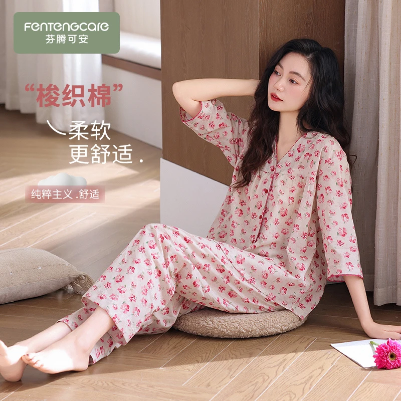 芬腾可安100%纯棉梭织女士睡衣七分袖春秋薄款家居服开衫轻奢甜美