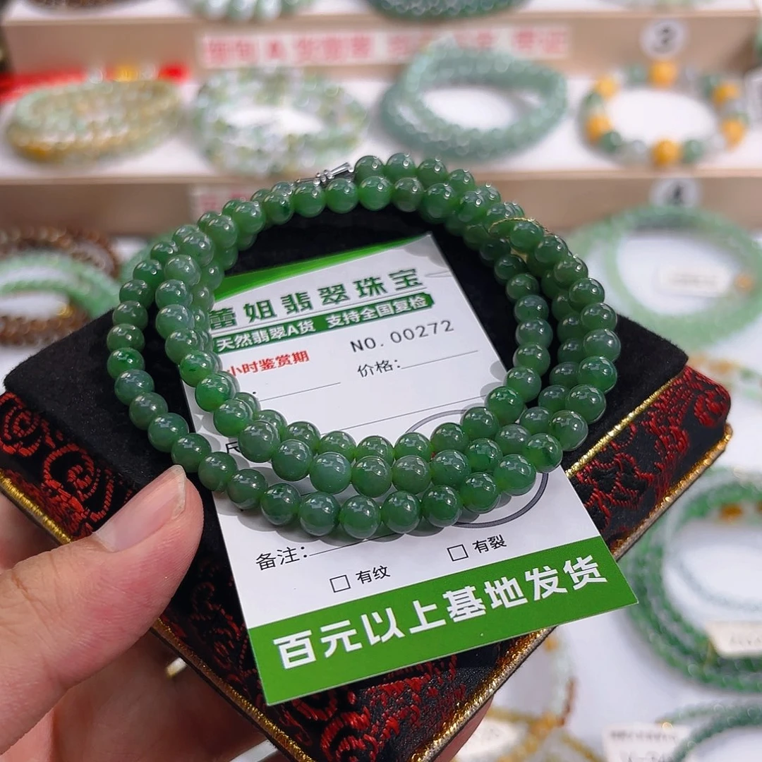 未镶嵌手链翡翠手串272