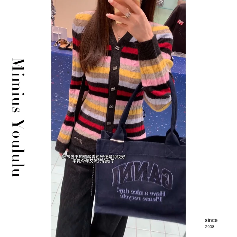 【mimius】游鹿鹿 设计感彩色撞色羊毛麻花针织开衫 WF08209
