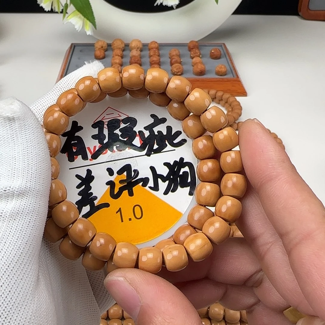 猴头核桃手串瑕疵直切