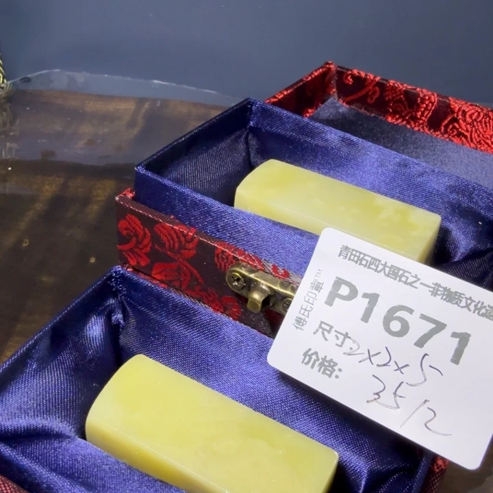 青田石11.5青田石雕厂家直销