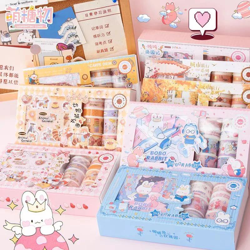 贴纸儿童女孩平价生日礼物胶带手账套装做手帐装饰小图案素材礼盒