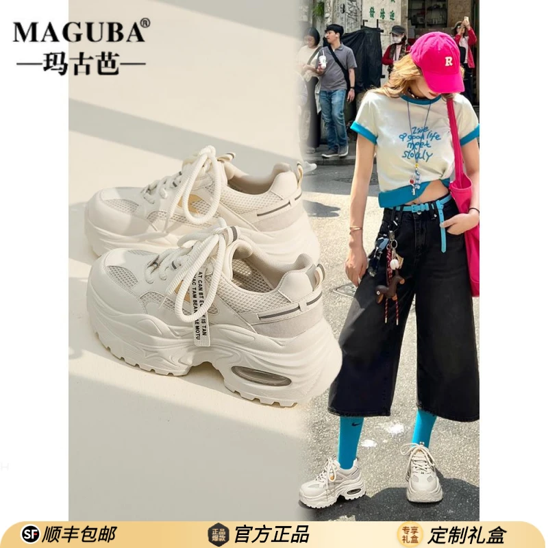 MAGUBA/玛古芭网面老爹鞋女厚底增高透气显瘦女鞋潮牌时尚休闲鞋