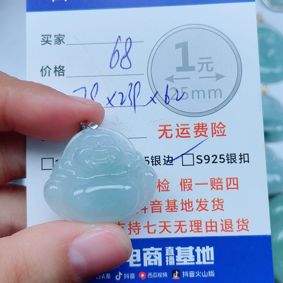 翡翠银S925镶嵌吊坠(不含链)翡翠