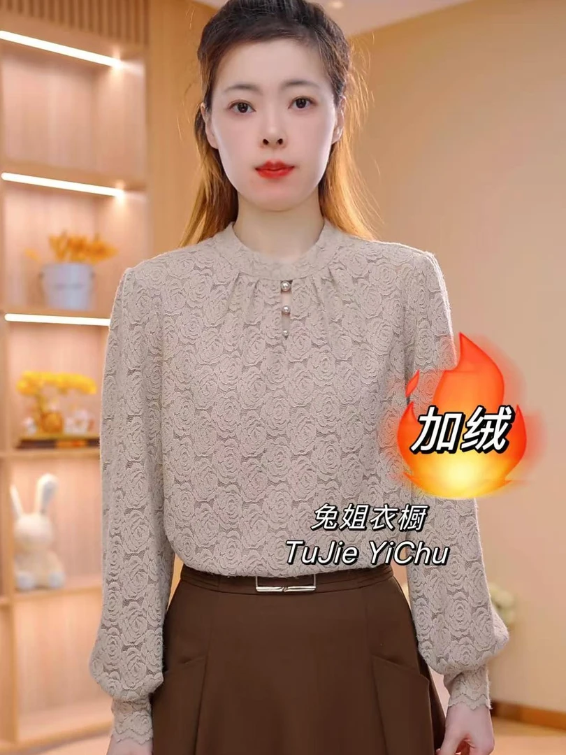 【兔姐衣橱】冬季新款领口珠饰小立领打底单穿时尚加厚磨毛蕾丝上衣