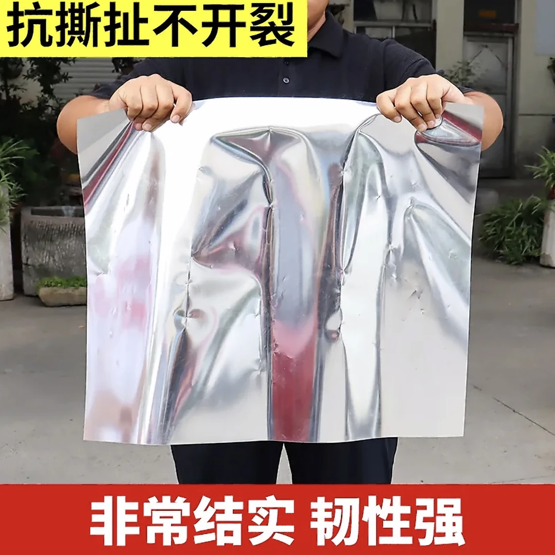 蜂箱铝箔隔热膜蜂箱反光膜加厚铝箔防晒蜂箱隔热膜防晒防雨膜批发