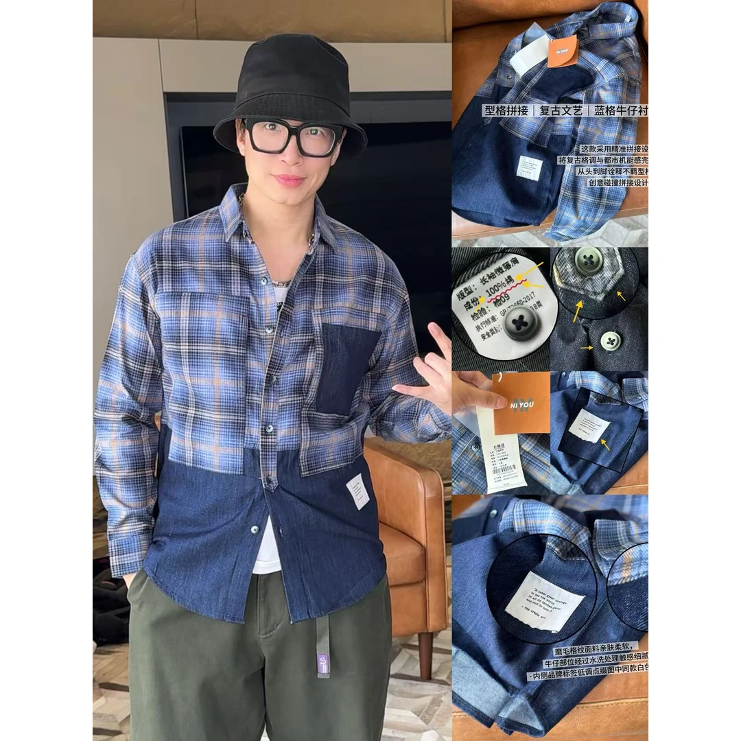 31889-上衣几何衬衫男女同款长袖复古宽松格子拼接格子衬衫蓝色