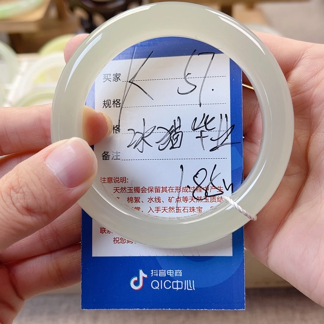 星***泉未镶嵌手镯和田玉