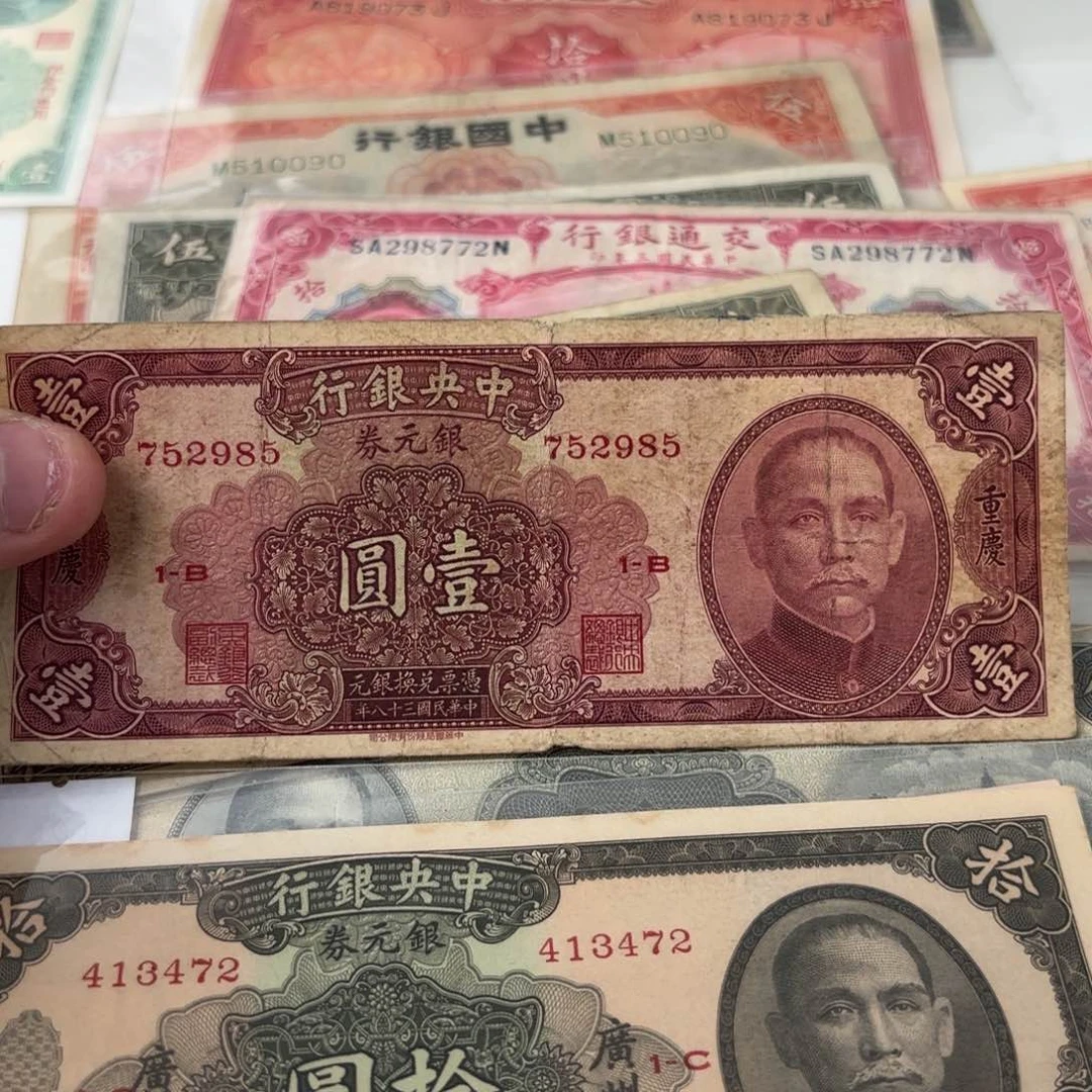 银元券壹圆加重庆……752985……