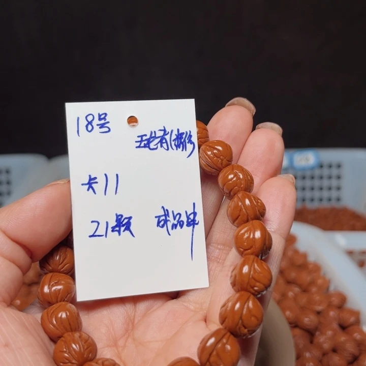 桃核吊坠玉龙脊桃核