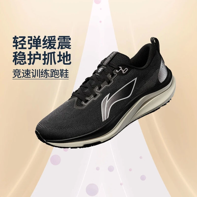 李宁赤兔8竞速训练跑鞋男子2025新款冬减震回弹轻量运动鞋ARPV013