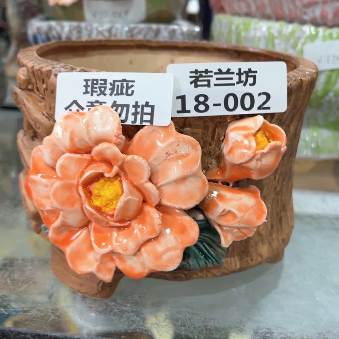 红陶瑕疵瑕疵1802