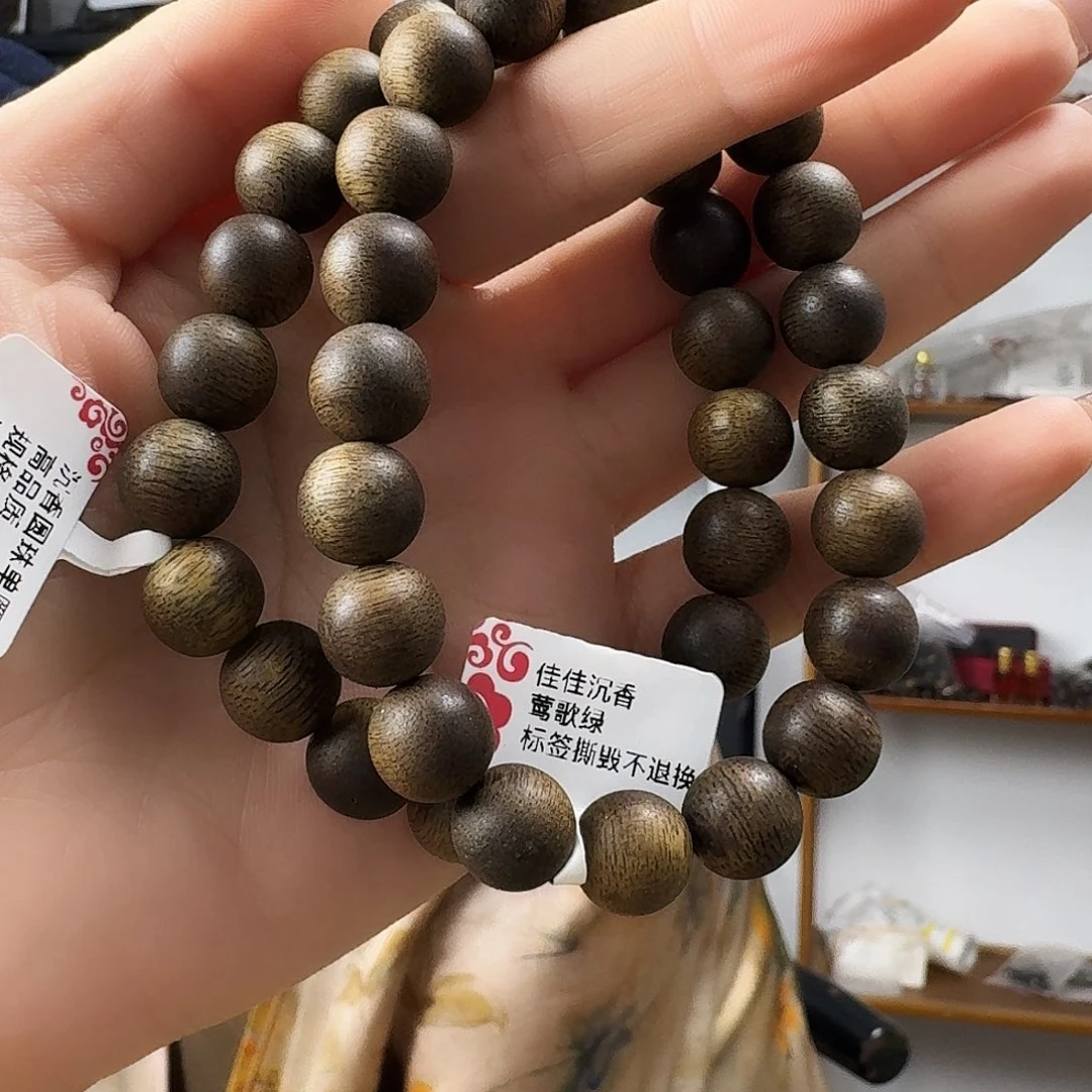 沉香香囊沉香A478卡10