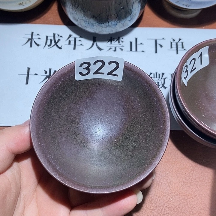 茶盏茶盏茶盏茶盏茶盏322
