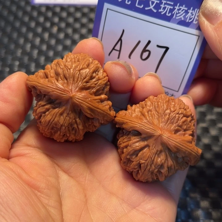 文玩核桃把件42南疆石A167