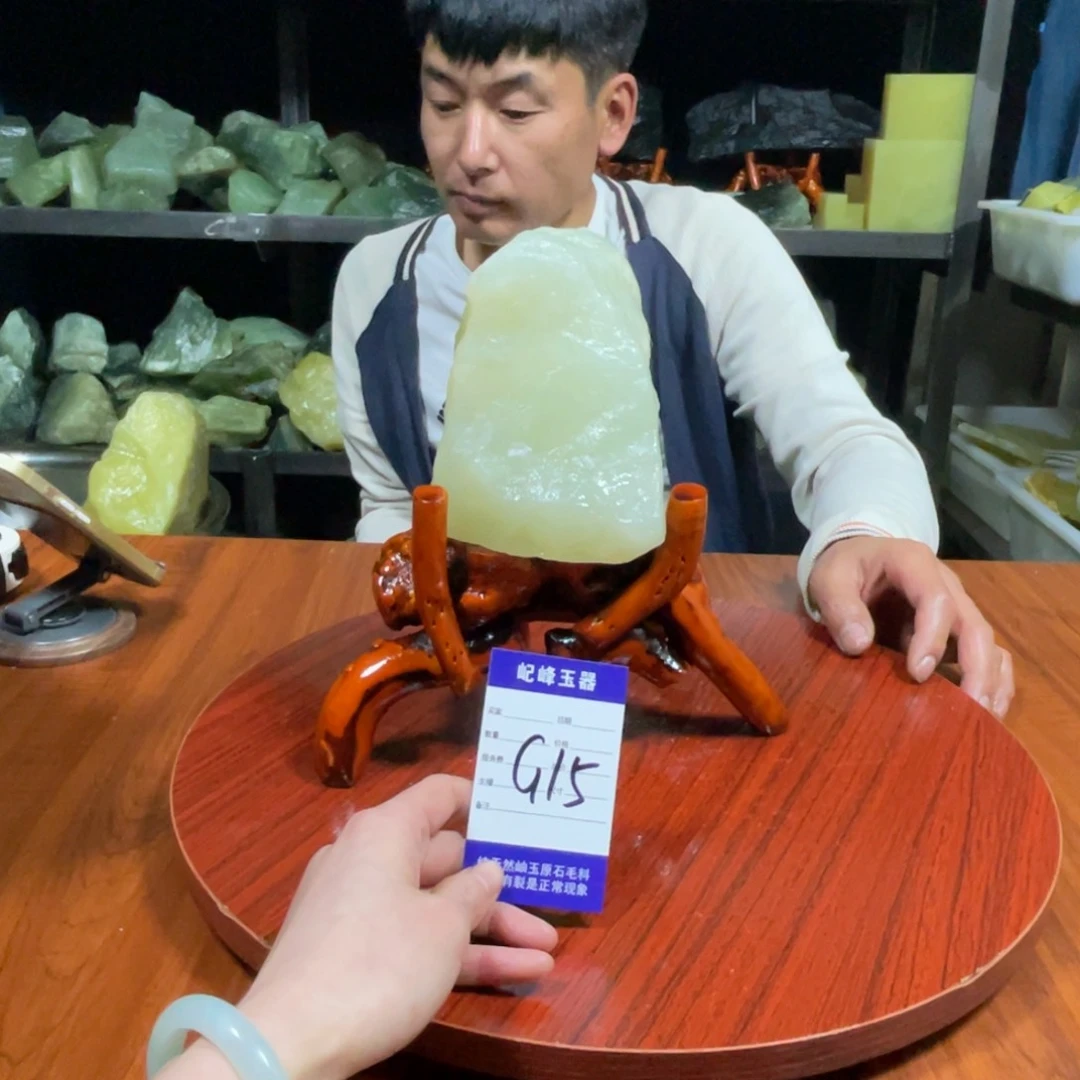 蛇纹石玉未镶嵌原石