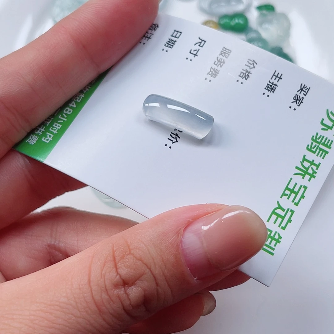 翡翠裸石纯天然A货缅甸翡翠