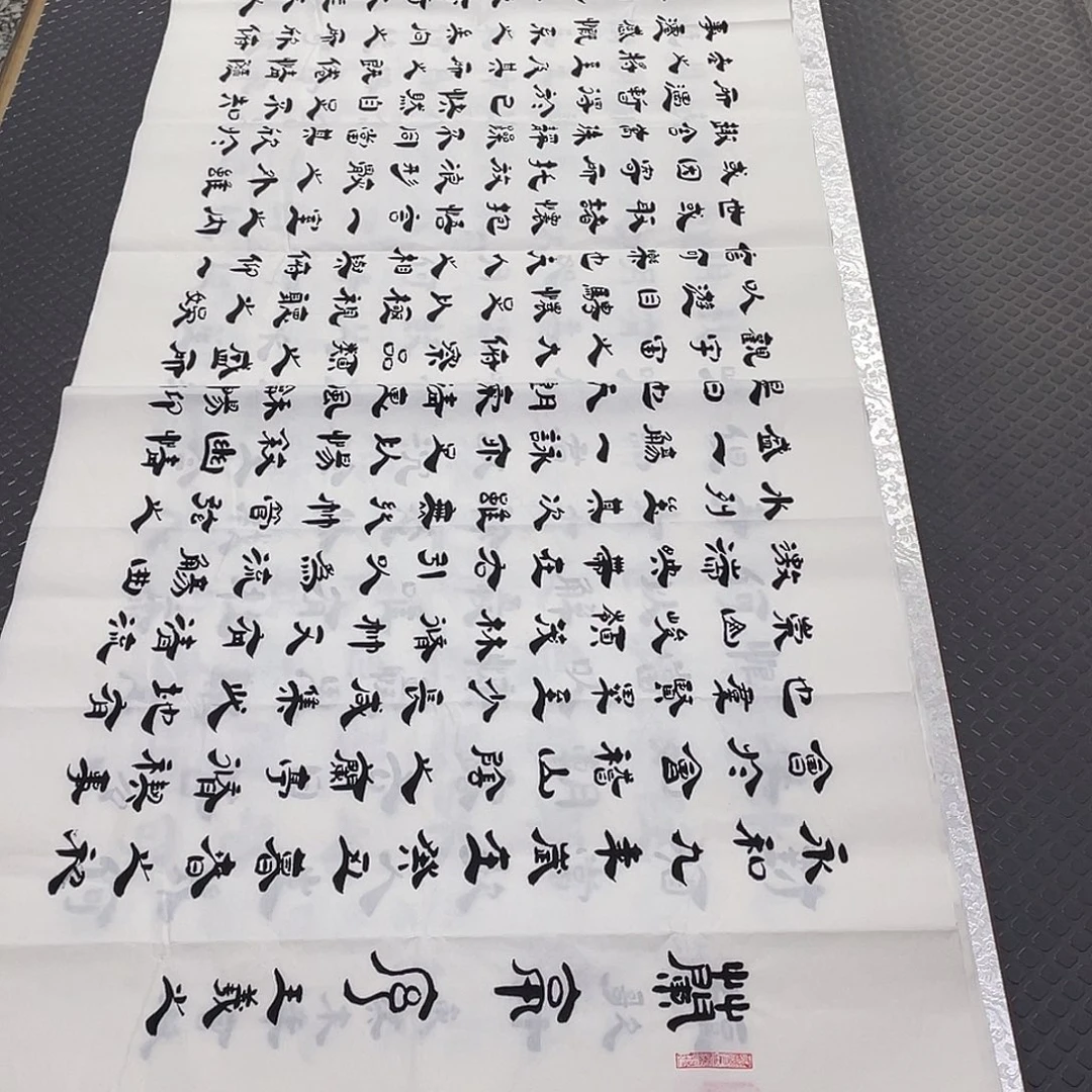书法李全明老师打包