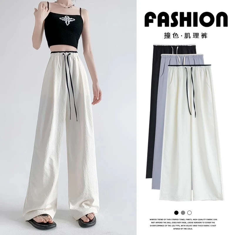 肌理感山本裤子白色冰丝阔腿裤女夏季2025新款撞色腰宽松慵懒垂感
