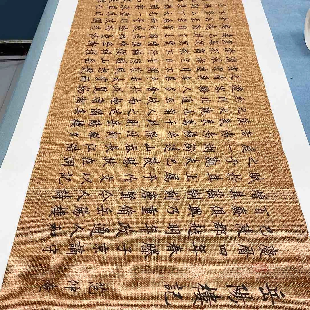 书法岳阳楼记180×48………………