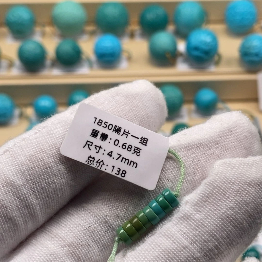 绿松石未镶嵌精品高瓷绿松石哦