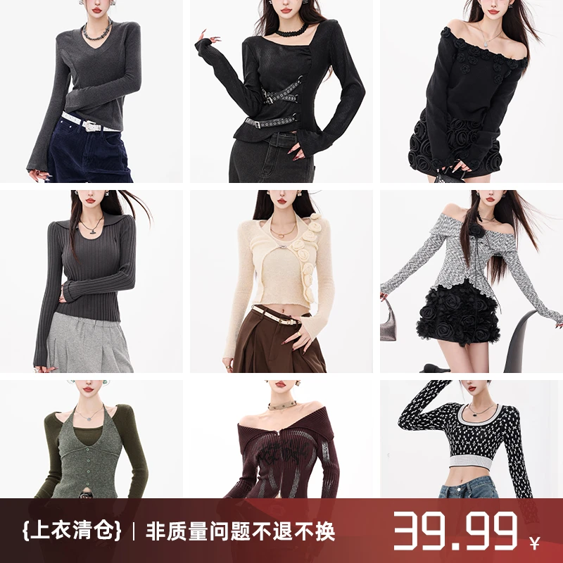 ABWEAR 爆款上衣特惠大清仓！