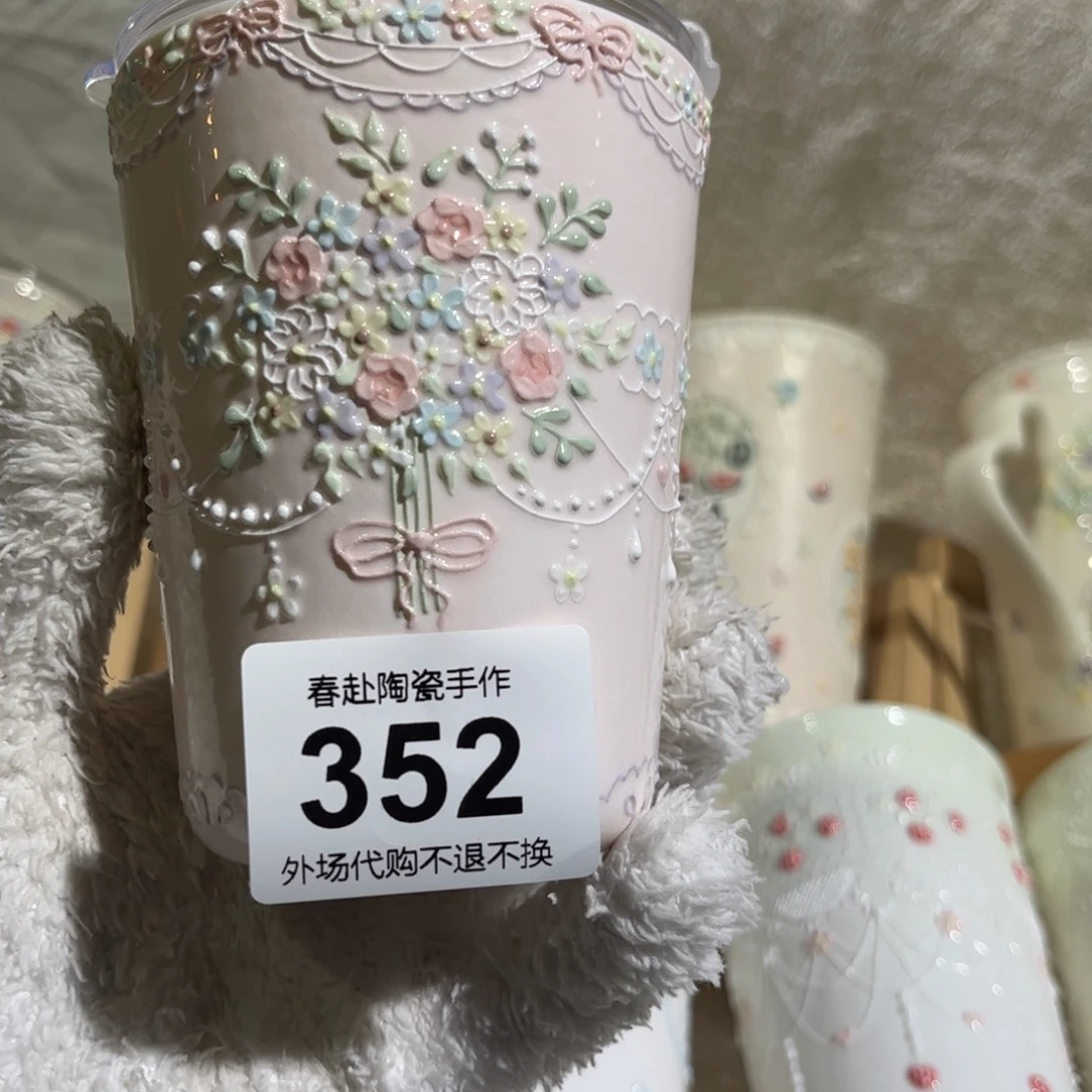 与***诗摆件陶352恍恍惚惚