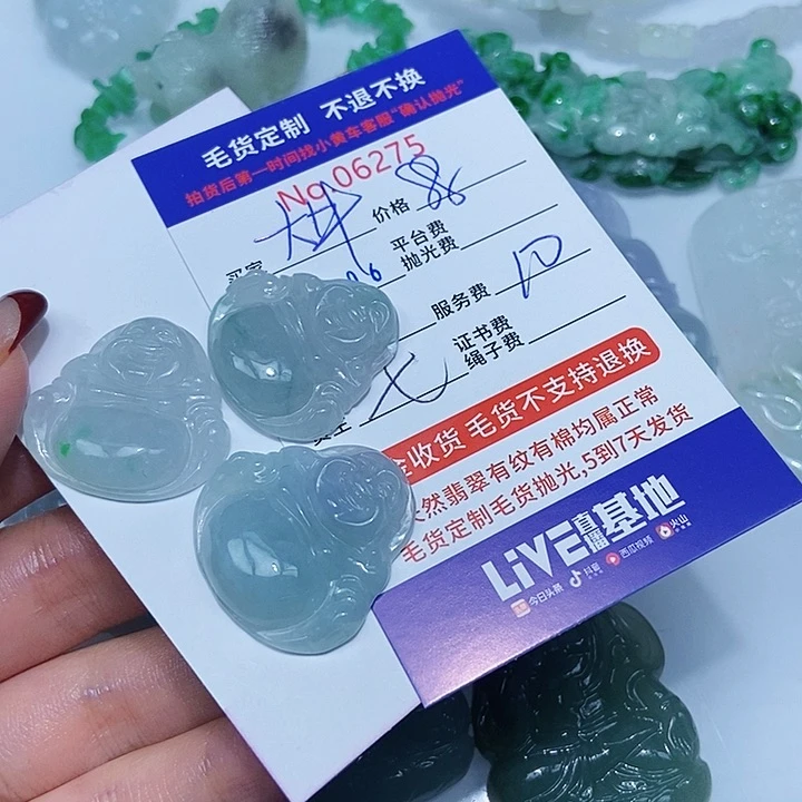 定制翡翠未镶嵌?****?翡翠