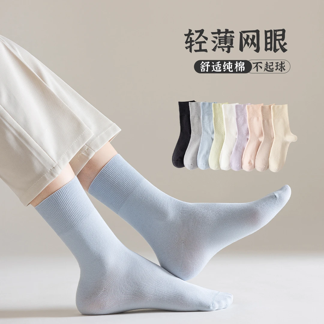 【抗起球无骨袜】纯色月子袜堆堆中筒袜吸汗百搭白色棉袜