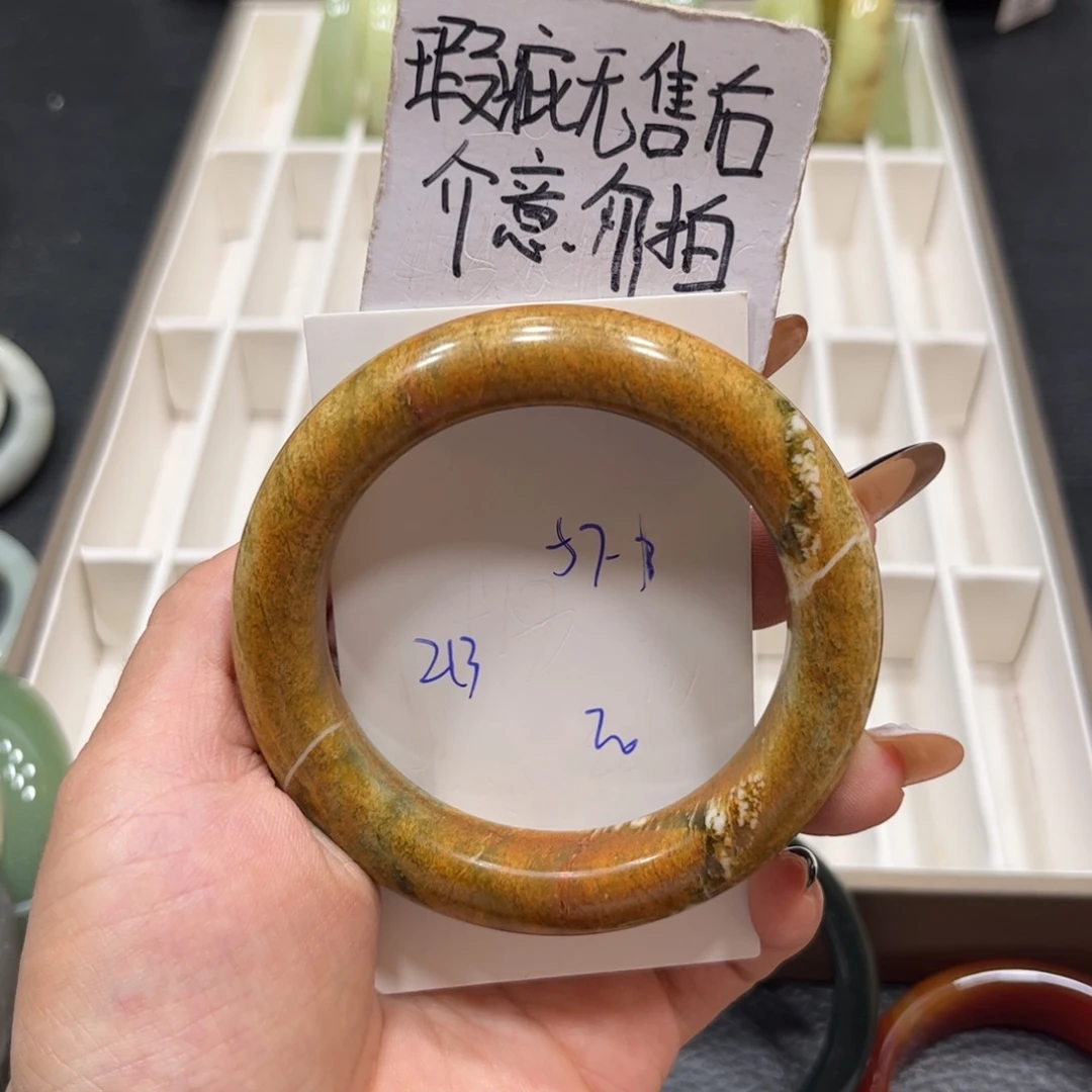 未镶嵌蛇纹石玉手镯