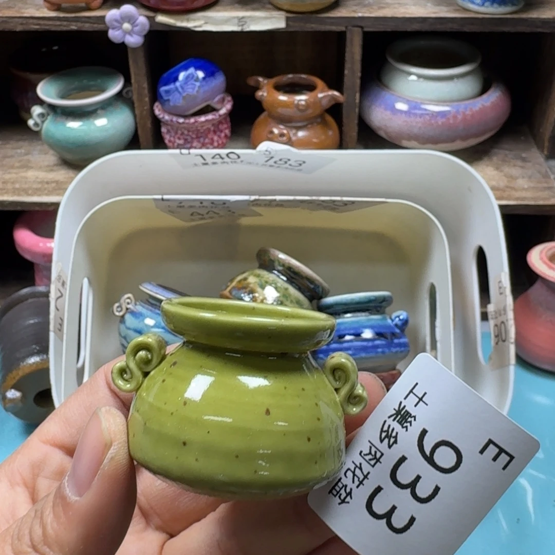 陶瓷艺术设计与制作