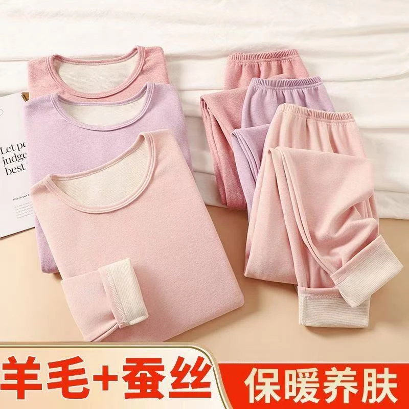 【享德森贰号】女士羊毛蚕丝保暖内衣套装加绒磨毛打底秋衣秋裤