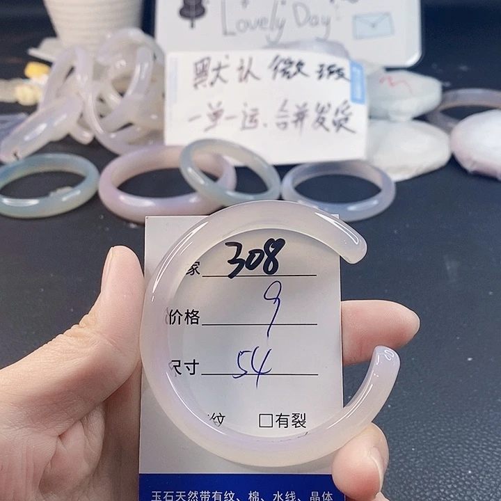 手镯玛瑙/玉髓未镶嵌