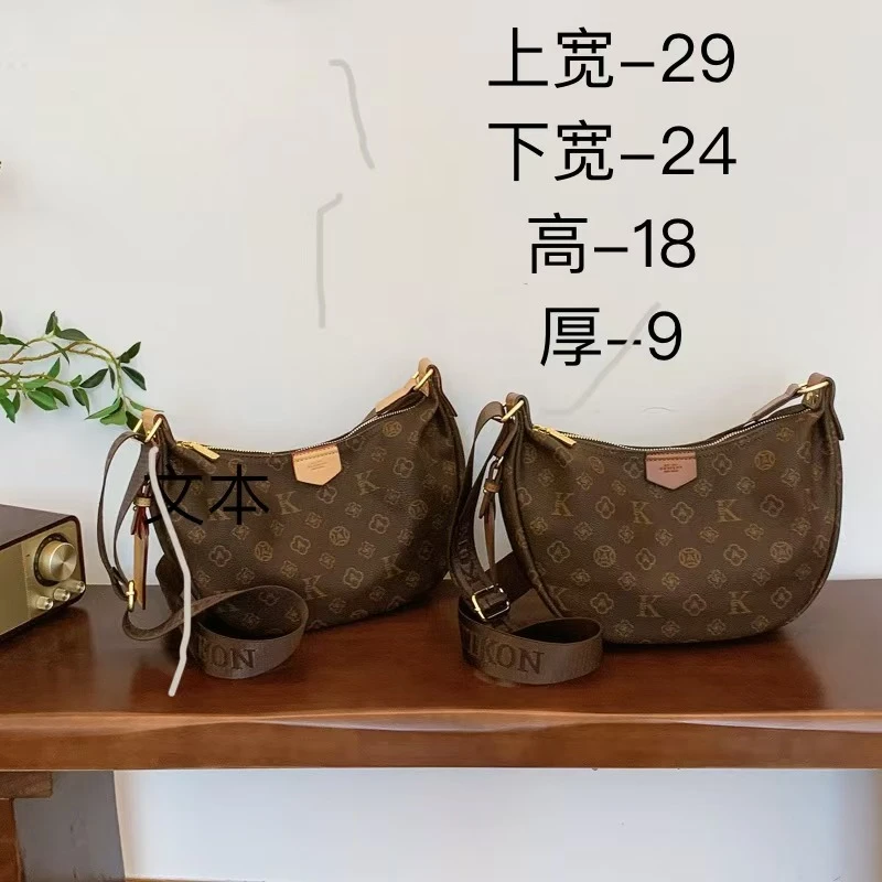 【1065】饺子包时尚百搭休闲新款单肩斜挎潮流高品质印花女包女士