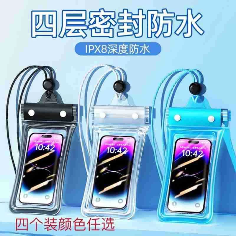 外卖潜水骑手手机防水袋可触拍照游泳漂流装备四层密封手机袋泰鹿