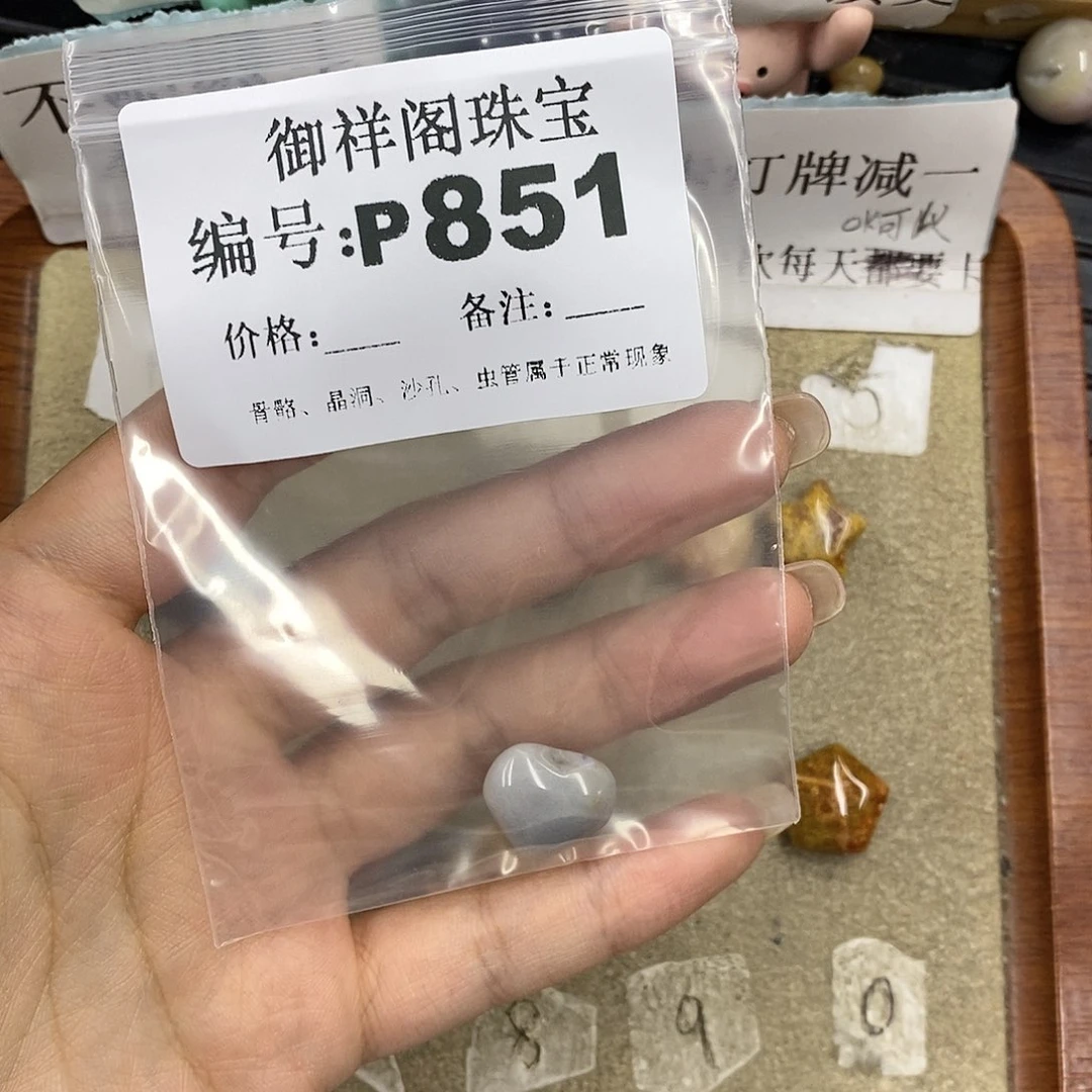 硅化珊瑚（珊瑚玉）未镶嵌颈饰?*⭐