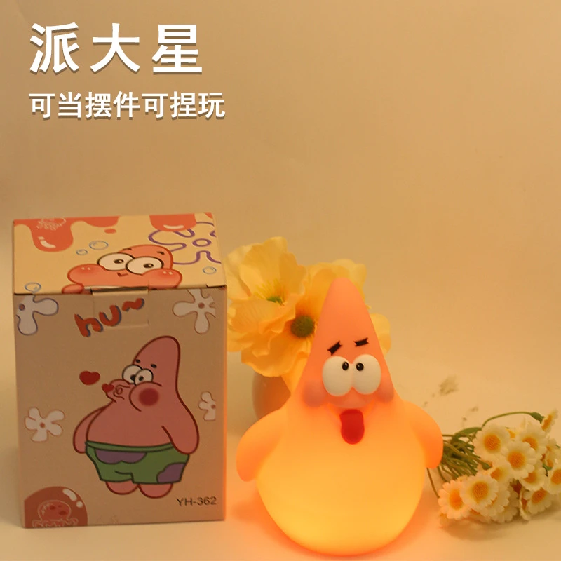 硅胶小夜灯拍拍灯生日礼物女生男生卧室喂奶小夜灯充电款氛围灯