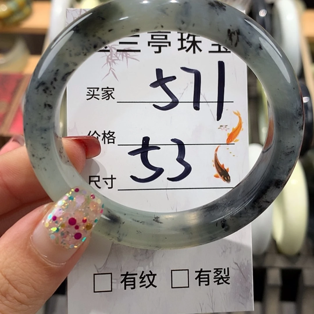 【闪购商品】蛇纹石玉手镯未镶嵌