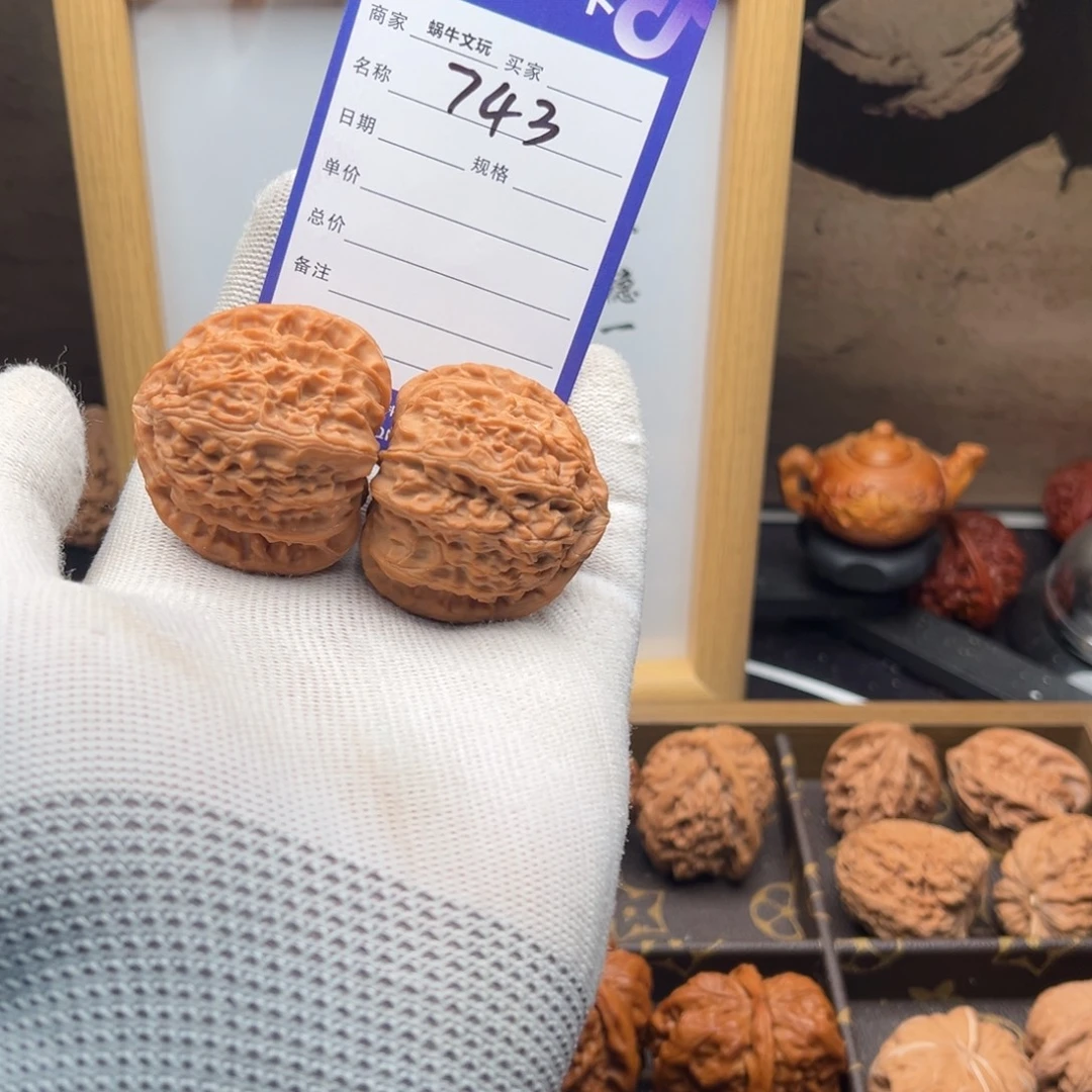 把件文玩核桃743三角白42全品