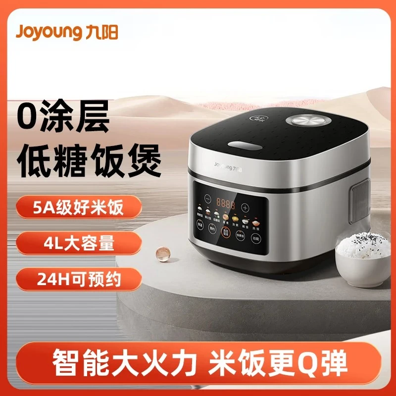九阳4L0涂层电饭煲不锈钢低糖饭家用都多功能1-7人用电饭锅40N8-A