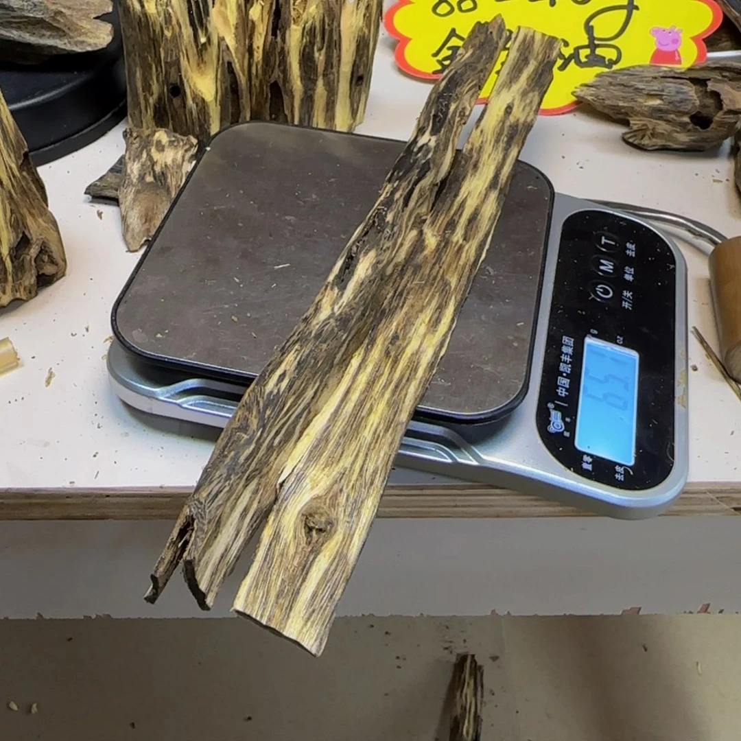 【闪购商品】沉香沉香碎屑婧绿棋楠排片料2个