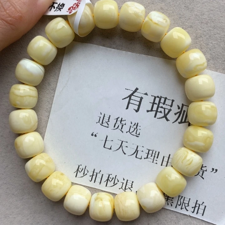 未镶嵌血珀珠宝奇石10