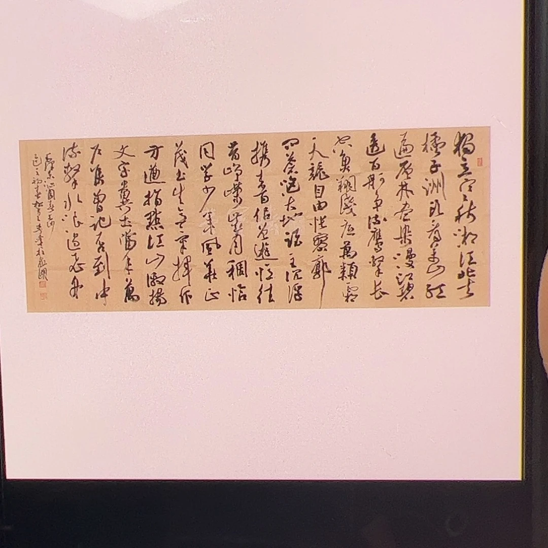（f21364）书法 书画