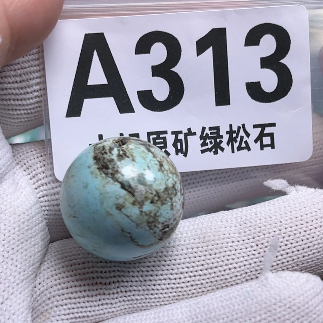 未镶嵌绿松石珠宝奇石卡21m m