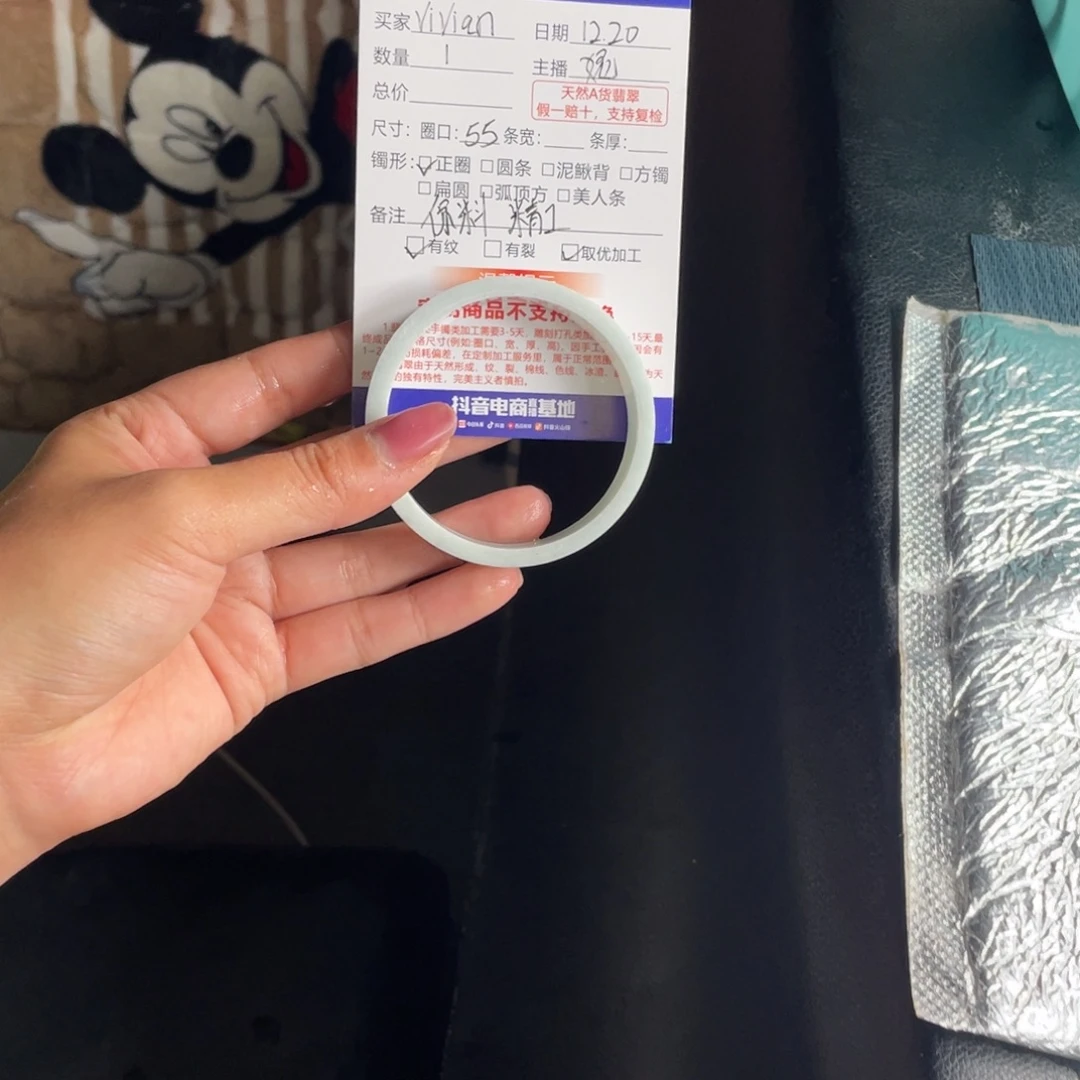 *****定制翡翠未镶嵌翡翠手镯