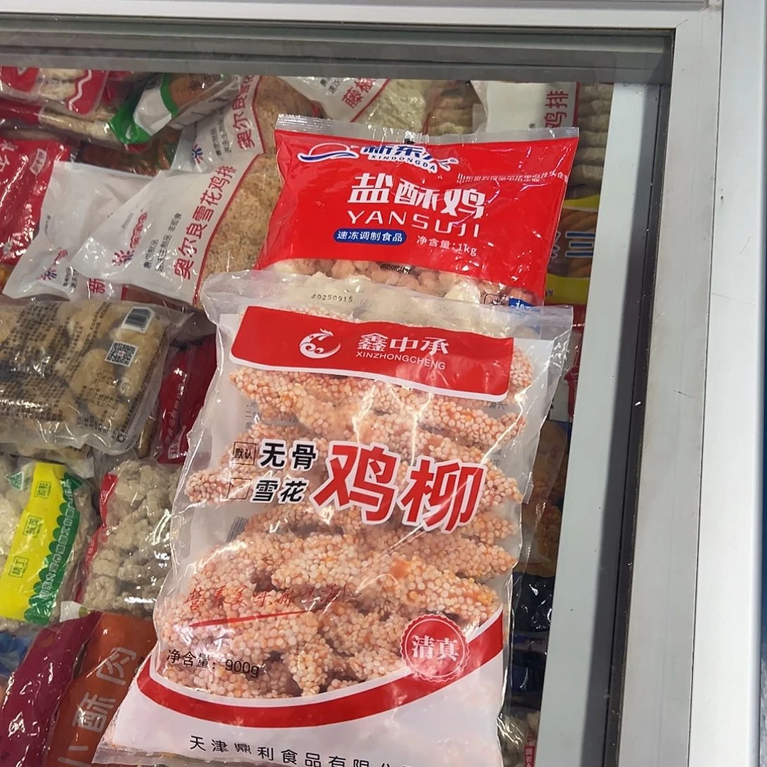 365食用农产品香港特别行政区鸡米花一袋雪花鸡柳一袋